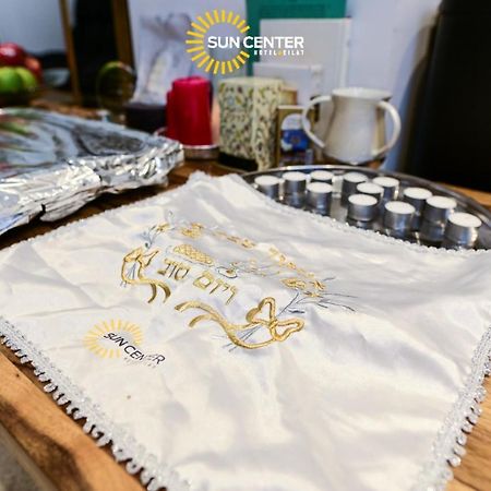 Sun Center Eilat Hotel Екстериор снимка